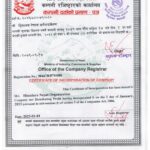 Organization Register